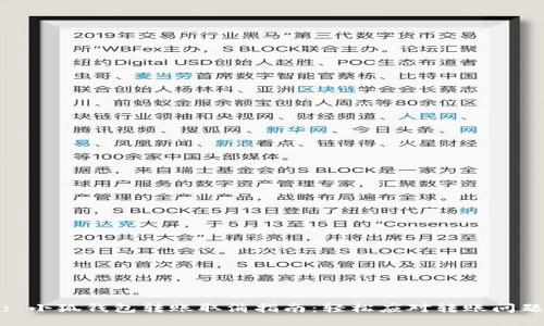 : 小狐钱包转账取消指南：轻松应对转账问题