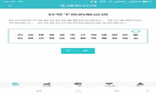  

如何使用小狐钱包购物的完整指南