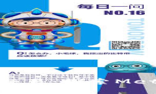 : 在这五大交易所中安全交易：探索MetaMask钱包的功能和优势