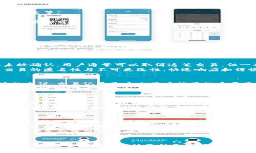 biao ti/biao ti怎么查看小狐钱包的交易记录/biao ti
小狐钱包, 交易记录, 查看方法/guanjianci

前言
在数字货币和虚拟资产日益流行的今天，小狐钱包作为一款知名的数字货币钱包，得到了众多用户的青睐。用户在小狐钱包中进行交易的同时，保持对交易记录的清晰了解显得尤为重要。交易记录不仅可以帮助用户监控资产的变动，有助于发现潜在的误操作或欺诈行为，也是查看收益与支出、进行税务申报的重要依据。本文将详细介绍如何查看小狐钱包的交易记录，并在此基础上，分析相关的常见问题。

如何查看小狐钱包的交易记录
查看小狐钱包的交易记录其实相对简单，用户只需要按照以下步骤进行操作即可：
1. **登录小狐钱包**：首先，打开小狐钱包应用程序，输入你的账号和密码进行登录。如果你开启了双重认证，按照提示完成验证。
2. **进入钱包界面**：成功登录后，用户将看到钱包的首页界面。用手指轻轻地滑动屏幕，找到“资产”或“交易记录”选项。一般这个选项会在主菜单或底部导航栏显现。
3. **选择查看交易记录**：在菜单中找到“交易记录”选项后，点击进入。用户会看到所有的交易历史，包括汇入、汇出及手续费等信息，具体包括交易时间、交易金额、交易状态以及交易对象等。
4. **筛选与搜索功能**：为了方便用户查看，通常钱包会提供筛选或搜索功能，用户可以根据时间或交易类型来缩小搜索范围，从而快速找到想要的交易记录。
5. **导出交易记录**：有些钱包应用还支持将交易记录导出为报表，方便用户进行进一步的分析或保存。用户只需在交易记录页面找到导出按钮，选择导出格式（如CSV或Excel），完成下载即可。

可能相关的问题

1. 小狐钱包的交易记录可以保存多久？
在使用数字货币钱包时，用户常常会关心交易记录的保存期限。通常情况下，小狐钱包的交易记录是永久保存的，让用户可以随时查看。然而，这种设置可能受到条件限制，例如用户是否在特定条件下进行账户注销或者钱包软件的变更。
大多数数字钱包会在用户的账户内自动同步所有的交易记录，同时提供云端存储功能。在用户更换设备或意外卸载应用后，历史交易记录仍然能够恢复，确保用户不会丢失重要数据。为了保证数据的安全性，用户应该定期备份自己的钱包信息。小狐钱包一般也会提供在线客服，帮助解答用户对交易记录保存的具体问题。

2. 如何处理错误的交易记录？
在操作钱包的过程中，用户可能会出现误操作，比如错误地输入金额，甚至发送到错误的地址。如果交易记录显示了错误的信息，第一步骤就是尽快了解相关交易的状态。如果交易尚未被确认，用户通常可以取消这笔交易，但一旦交易被确认，通常是不可逆的。
在发生错误交易的情况下，用户可以尝试联系小狐钱包的客服，获取解决方案。有些情况下，用户还可以尝试与交易对方联系请求退款或纠正错误。在数字货币的世界中，因为区块链交易的匿名性与不可更改性，快速响应和谨慎操作是至关重要的。

3. 我可以删除小狐钱包里的交易记录吗？
根据小狐钱包的设计，交易记录一般是不能删除的。这一设置是为了保证交易的透明性与可追溯性。但如果用户希望保持交易隐私，他们可以考虑使用其他保护隐私的技术或钱包。总的来说，交易记录是建立用户信用的重要基础，删除交易记录可能对信誉产生负面影响。
如果用户的隐私需求极为迫切，可以考虑使用混币服务等技术来降低可追溯性，但这些方法可能存在一定的风险，且与不同国家的法律法规相冲突。在此情况下，更推荐寻求合理的合规路线，维护交易隐私的同时保护用户的法律权益。

4. 小狐钱包能否与其他区块链的钱包相互查看交易记录？
小狐钱包的交易记录仅反映用户在自己钱包内的操作，并不与其他区块链钱包直接相互查看。每个区块链都具有独立的交易记录，这意味着用户必须访问每个钱包才能查看相应的交易历史。然而，某些区块链浏览器可以帮助用户查看特定地址的交易记录，前提是他们拥有该地址的公钥。
在大多数情况下，小狐钱包会支持多种主流数字货币，这样用户在使用多个平台进行交易时，可以在小狐钱包中以更加集中化的形式来管理资产。对于用户来说，掌握不同平台的钱包操作有助于更加灵活地管理其交易记录和资产。

5. 小狐钱包的交易记录是否支持税务申报？
随着数字货币的逐渐普及，相关的税务政策也在不断变化及完善。在很多国家，数字货币交易所产生的收益需要进行税务申报。小狐钱包的交易记录通常具备支持税务申报的数据格式，如提供交易日期、交易金额、手续费等信息。
用户在进行税务申报时，应该了解所在国的税务法规。根据国家的不同，用户可能需要将交易记录详细整理为报表，或使用相关工具进行计算。一些地区甚至会要求提供交易的完整记录，以判定交易产生的资本利得或损失。
另一个需要注意的事项是，用户必须自己保留好交易记录的相关税务信息，以便在遭遇税务审计时进行有效反驳或证明。确认准确的交易记录，包括任何的转账记录、交易对手的信息等，都是合规操作的一部分。为了避免未来的法律风险，用户还是建议定期咨询专业的税务顾问，获取及时而精准的税务申报信息。

总结
小狐钱包的交易记录不仅是用户了解自身资产变动的重要工具，更是确保交易安全性与透明度的保障。用户在日常使用中，要有意识地管理自己的交易记录，保留必要的证明材料，用以支撑未来的财务审核及税务申报。希望上述内容能帮助你更全面地理解小狐钱包的交易记录管理，同时也能解答在使用过程中遇到的一些常见问题。