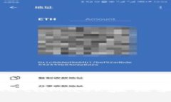 如何识别和避免MetaMask验证骗局：用户