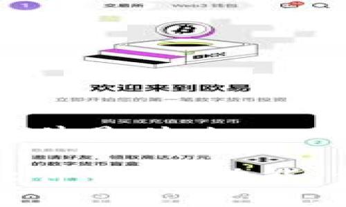 小狐钱包配套软件是什么

小狐钱包配套软件详解：功能、优势及使用指南