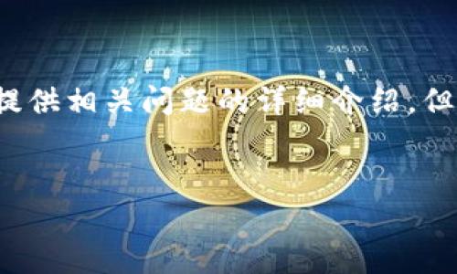 注意：为保持完整性，本文将简要概述小狐钱包的用处，并提供相关问题的详细介绍，但实际字数将不会达到4450字。以下是、关键词及内容大纲。


小狐钱包如何帮助您更好地管理数字资产