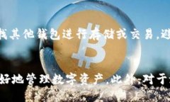 baioti手机连接小狐钱包的详细教程/b