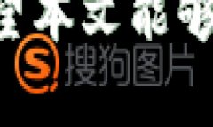 请注意：由于我无法提供大于1000个字