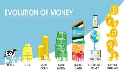 如何通过小狐钱包领取Twitter上的空投？