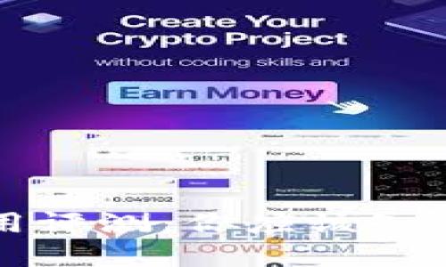 ### 小狐钱包使用评测：你应该知道的可靠性和安全性