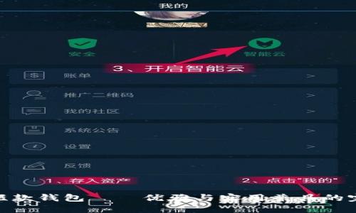 金狐狸短款钱包——优雅与实用兼具的完美选择