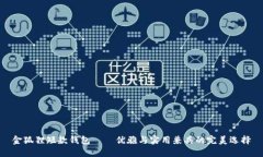 金狐狸短款钱包——优雅与实用兼具的