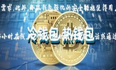 小狐钱包支付：打造安全便捷的移动支